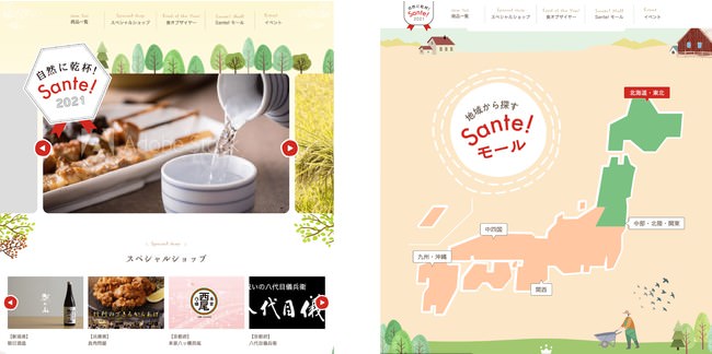 天然酵母のパンと地球環境に配慮したコーヒーを提供する、公園に隣接した日本橋のカフェベーカリー「Parklet Bakery」12月オープン