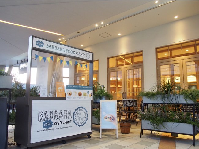 テイクアウトはお店の前の専用ブースで販売しております