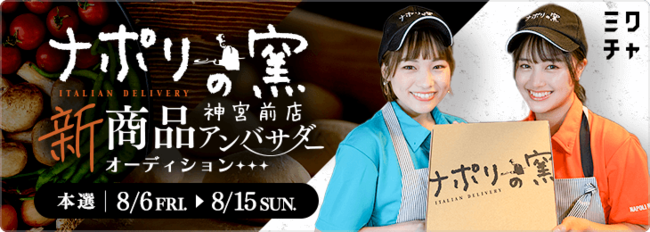 京まふ2021：京まふ限定コラボビジュアルコースターがもらえる！10回目記念「京まふコラボカフェ」をみやこめっせ内カフェ「ABURU」で展開