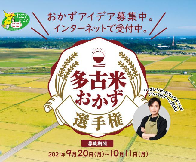 三重県・近鉄百貨店上本町店・近畿日本鉄道共同企画！
「三重県のいいもの・うまいものフェア」を開催します。