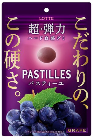 9月28日【小麦の奴隷 青森八戸店】青森県八戸市にオープン。ホリエモン発案エンタメパン屋No.15！