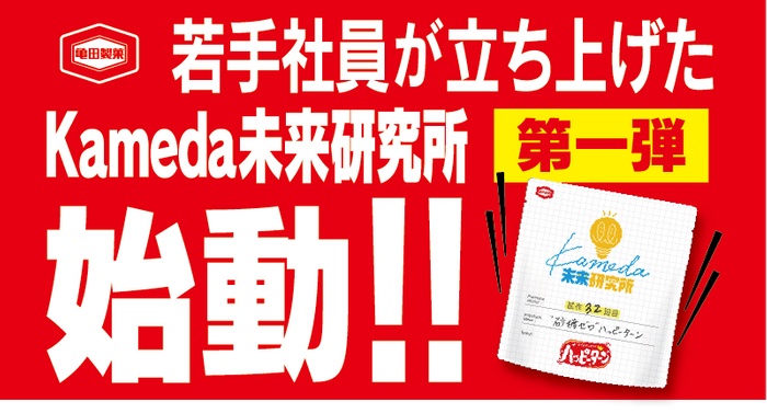 淡路島のご当地グルメ「生しらす丼VS生サワラ丼」の
食べ比べ投票イベントが9月18日～11月30日開催