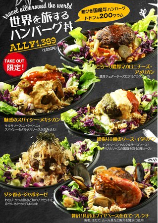 宅配ピザ「ナポリの窯」と美少女図鑑コラボピザ発売！
＆オーディション優秀者が9/23に1日店長就任！