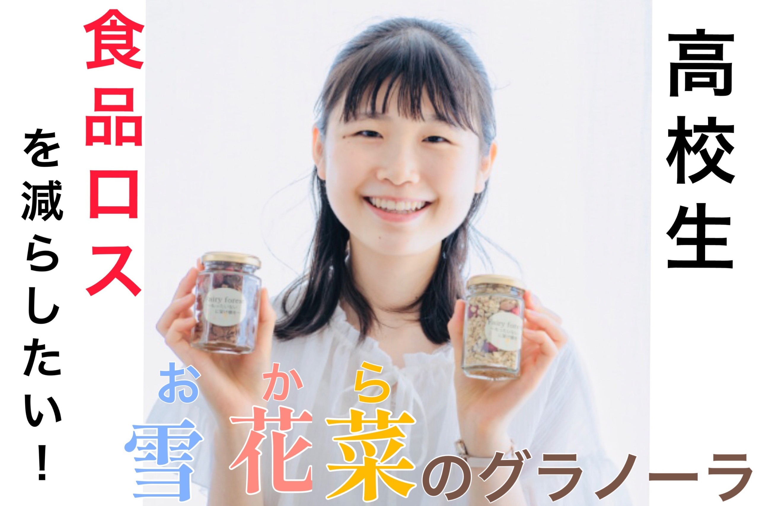 話題のCBD配合！お菓子のメーカーが作ったCBD入りドロップキャンディ新発売