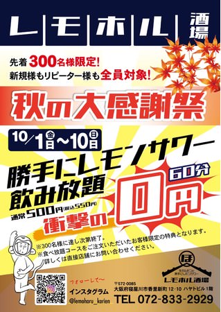 【体脂肪率１桁を目指す食事】「０９％」（ゼロキュー・パーセント）がデリバリー・テイクアウト専門で静岡に新オープン。鶏肉×ブロッコリーで美味しくボディメイク。