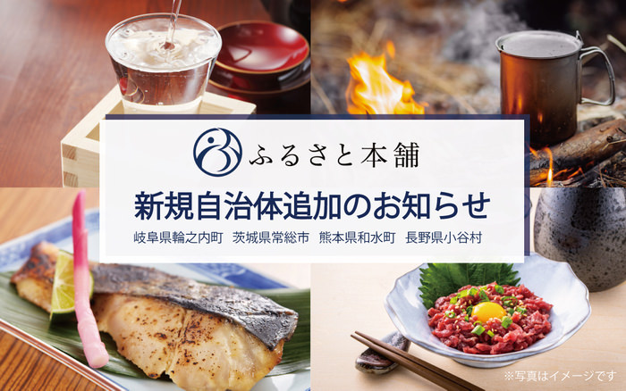 【ケーキで考えるサスティナブル】パティスリー＆カフェ『hannoc（ハノック）』、阪急ケーキショー 2021にて地産地消・伝統継承に繋がるメニューを販売【10/13〜18】