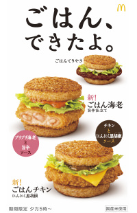 まぐろ大王で有名な東京寿司「すしざんまい」が初登場！社長、社長室室長、職人がテレビショッピングに登場し、こだわりのばらちらし、いくら、明太子、銀鮭を直々にご紹介