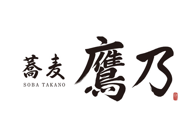 【新ECサイトオープン記念】
農家さん必見！メーカー直送で配送料無料の
包装資材販売サイトをスタート！
～抽選で毎月(3か月間)5名の方にプレゼントキャンペーン実施中～