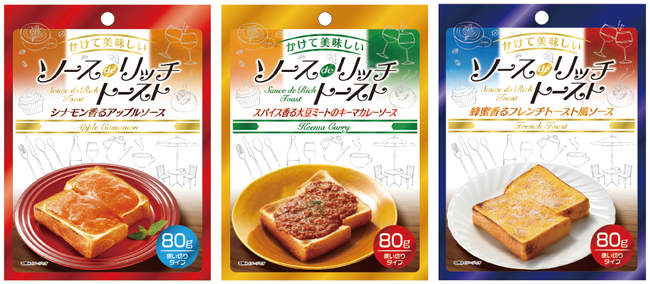 【実施報告】「くるめし弁当」都内23区で新型コロナウイルス患者の対応にあたる医療従事者の方へ「叙々苑」「賛否両論」「玉ゐ」のお弁当1,041食をお届け