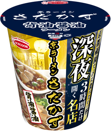 糖質オフブームに逆行?!全国屈指の半生菓子(和菓子)生産量を誇る長野県南部の飯田市・下伊那郡地域。糖質豊富な地元名物の半生菓子“最中(モナカ)”を、フィットネス市場を通じて全国へPR！地域活性化に！