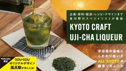 福島（ONLINE）フェス10月3日（日）開催を記念して「ふくしまの酒 ONLINE 乾杯キャンペーン」を開催！