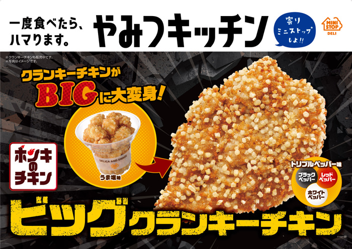 松村沙友理さんをJAグループお米消費拡大アンバサダーに任命！
