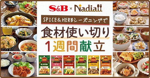 北海道の穫れたて新じゃがのみを使った秋の定番が今年も！厚切りカットでザクっとした食感！ジャガイモの美味しさが堪能できる『ア・ラ・ポテト うすしお味/じゃがバター味』