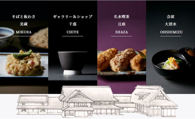 神戸ビーフのステーキを60食限定販売（開業35周年記念）