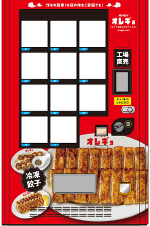 秋の夜長を楽しむ紅茶とチョコレートのペアリング　新作「カファレル ティーコレクション」10月1日(金)販売開始　神戸・芦屋の名店「Uf-fu」とのコラボ商品にも注目！