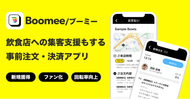 デリバリーサービス「Wolt」が「ローソン」の商品をお届け！2021年9月30日(木) より札幌市内14店舗でサービスを開始