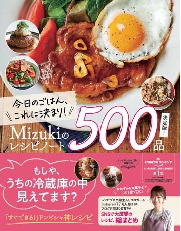 “かける” “和える” “つける” “漬け込む”が1本で！「野菜を美味しく食べるたれ 〈うま塩〉〈ごま〉」　10月12日（火）新発売