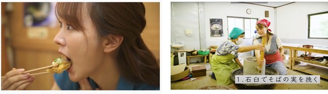 ▲産品の紹介（第1回　徳島県祖谷八景の配信動画より）