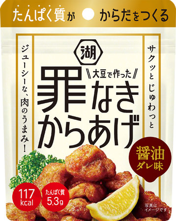 1個当たり80kcalの「クリーム玄米ブラン　カロリー」シリーズ新登場！『クリーム玄米ブラン 80kcal バニラミルク』『クリーム玄米ブラン 80kcal ビターチョコ』10月11日新発売