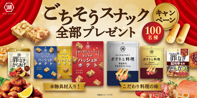 【シェラトン都ホテル大阪】自分好みにアレンジ体験ができる「お菓子の家」が新登場