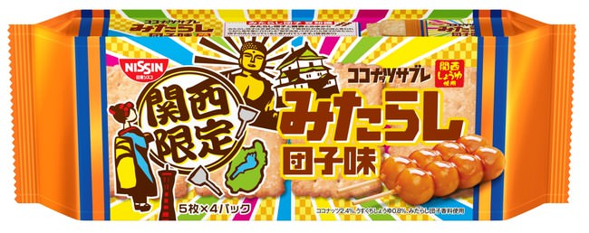 ～9月の「肉の日」も好評につきやっちゃいます！～肉の日スペシャルステーキセットアプリ会員限定販売！