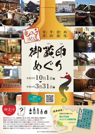 【出展者募集中】FOOD STYLE Kansai 2022 ～外食・中食・小売業界のバイヤーが一堂に集結する、関西発！食の業界横断型の商談展示会～