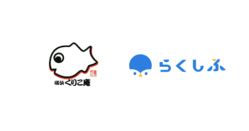 日本酒ブランド「ICHI-GO-CAN®」運営のAgnavi社が、神奈川県運営の2つのアクセラレーターに採択!!