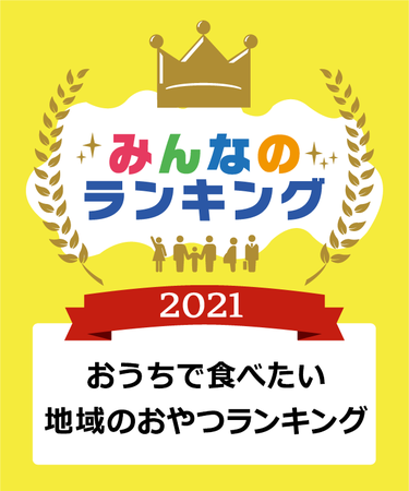 一度食べたら、ハマります。“やみつキッチン”　肉厚チャーシュー４枚盛り付けた人気弁当をリニューアル  ３代目「チャーシュー弁当」　～チャーシューを一から見直して、９/２８（火）新発売～