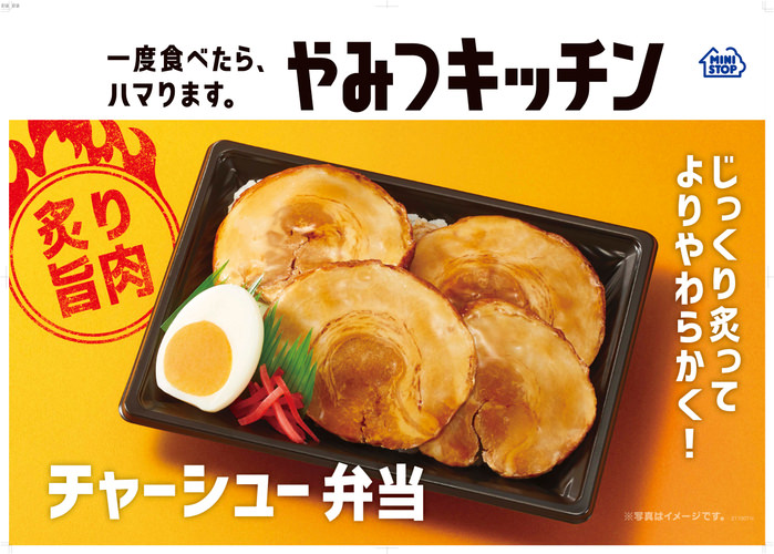 麻布十番プレミアム 牛タンビーフシチュー専門店の「Ènmma(エンマ)」が麻布十番に続き、錦糸町に2号店をオープンします！