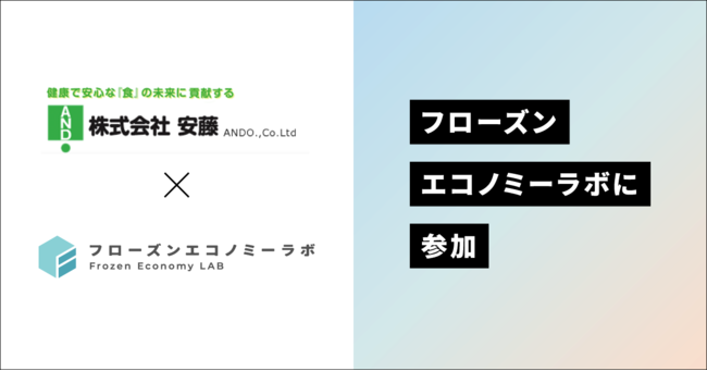 毎年好評の「Exciting Week with NICHIREI FOODS」をキッザニア東京にて開催、限定アクティビティを提供いたします