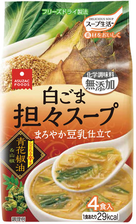 ハロウィンに露天風呂から花火観賞はいかが？【10/31限定】箱根の大人の隠れ宿にて＜特典付き花火観賞プラン＞販売開始