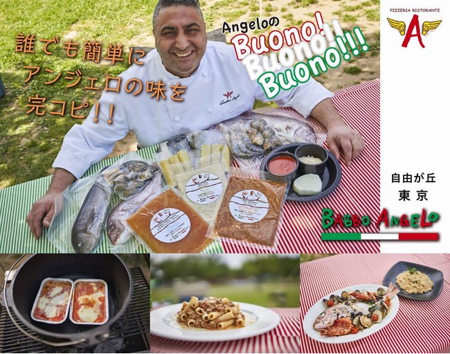 葉隠勇進、学校給食の裏側を伝える「学校給食の舞台裏」コラム連載をスタート、初回は「大量調理の学校給食ができるまで」を公開