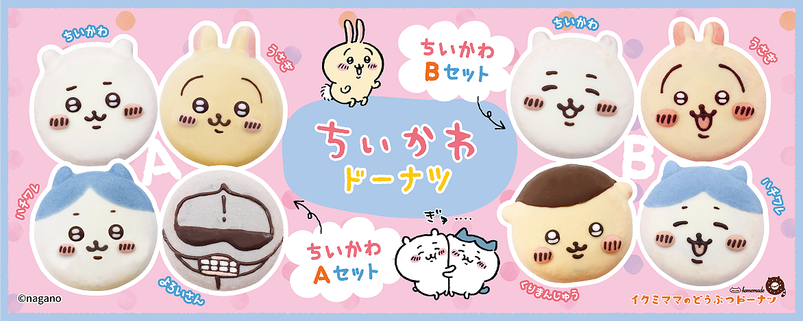 高知県産柚子のパウダー使用 『亀田の柿の種 柚子ざらめ』新発売 『亀田の柿の種 濃厚梅ざらめ』リニューアル発売