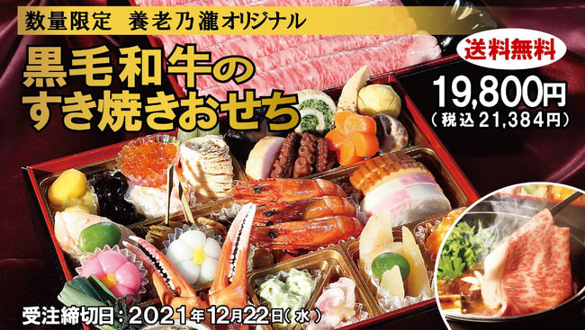 ピザレストラン『シェーキーズ』、ハバネロソース『マリーシャープス ® 』とコラボした「TEX-MEX（テックスメックス）フェア」開催中！