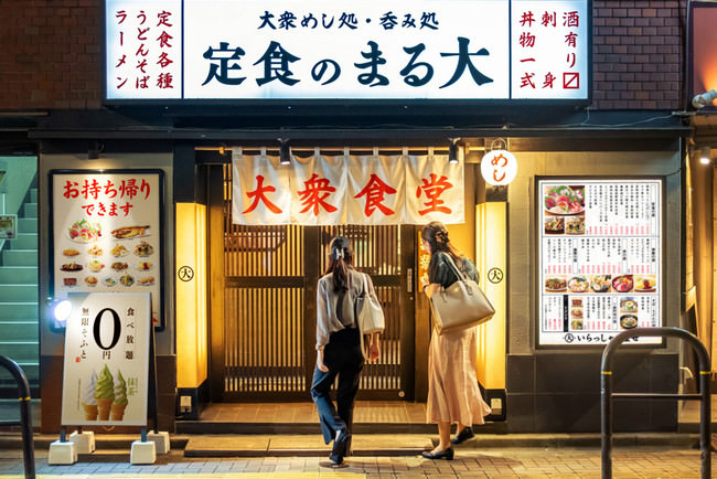 昭和の温もりが溢れる空気感に誘われる