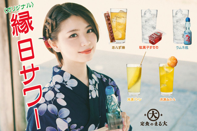 あの時の懐かしい思い出がよみがえる？