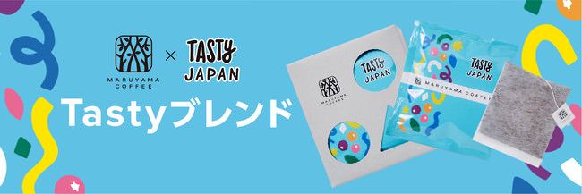 湖池屋ＳＤＧｓ劇場「サスとテナ」サス役：諸星すみれさん、テナ役：黒木ほの香さん、ブル役：木村良平さん 人気声優陣が出演！