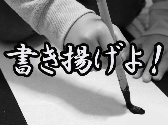 障がいのある仲間たちと医療従事者応援！
たい焼きお届けプロジェクト「第2弾！」　
CAMPFIREにてクラウドファンディングを9月30日から実施