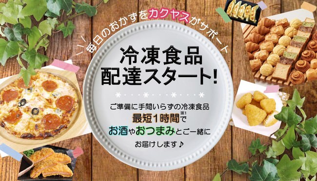 9月28日発売！キャラメルのようにクリーミーで食べやすい「ネイチャータッチドマヌカハニー」