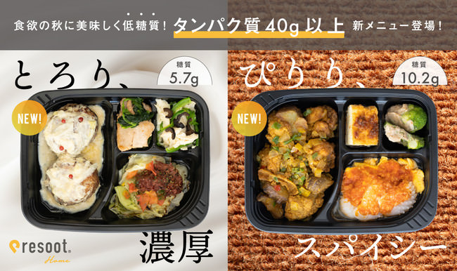 【グランドニッコー淡路】日本料理「あわみ」夢おせちのご予約を開始