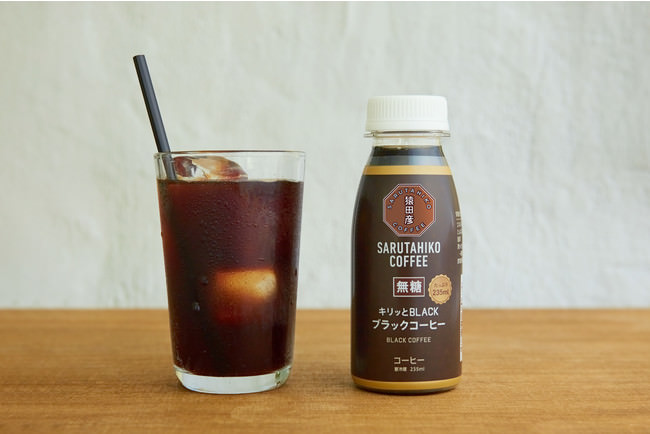 キリッと BLACK ブラックコーヒー 