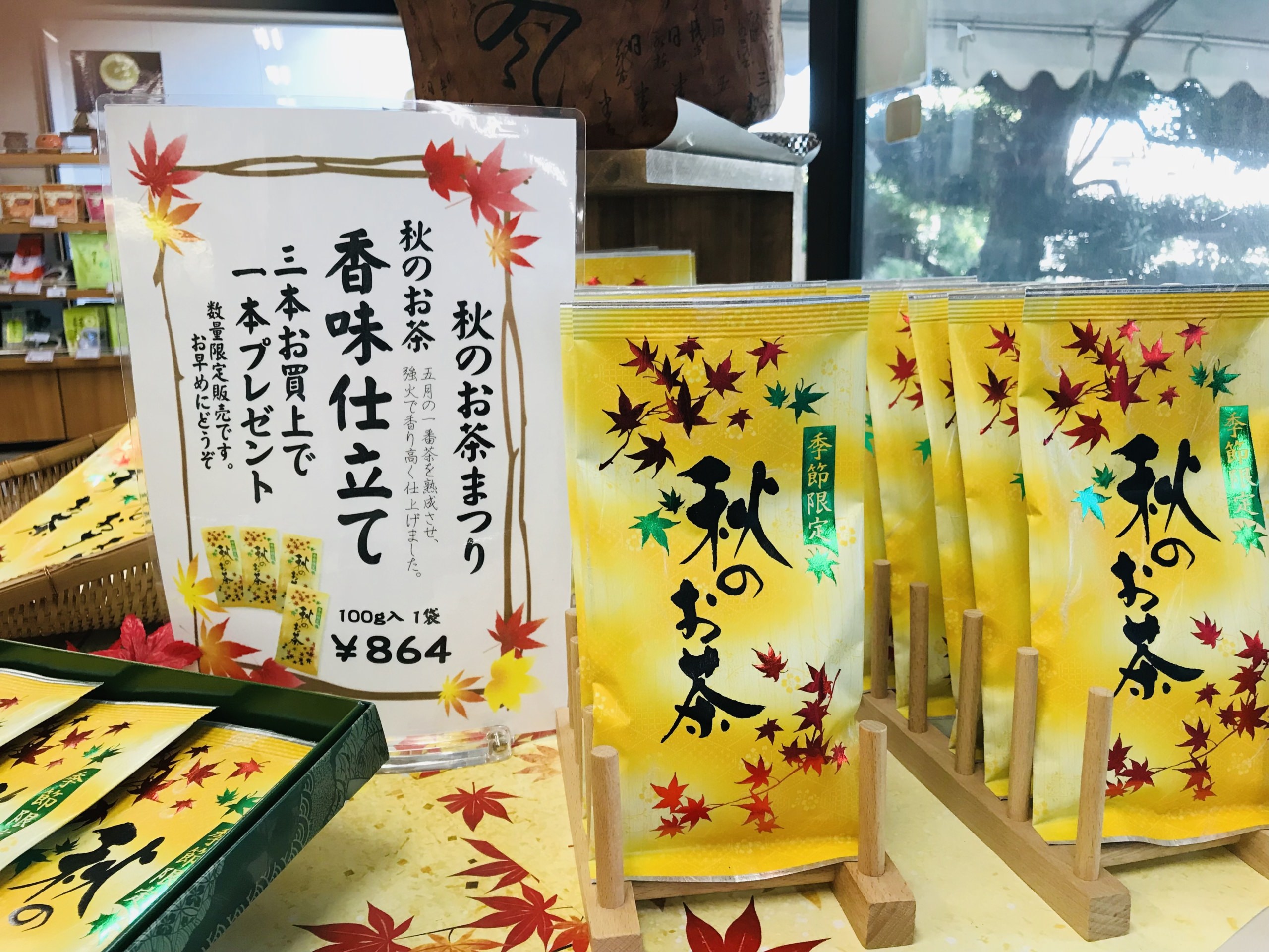 京都の町家をお持ち帰り。老舗煎餅の京煎堂が
京町家を装ったお菓子2種を10月1日に全国一斉発売
