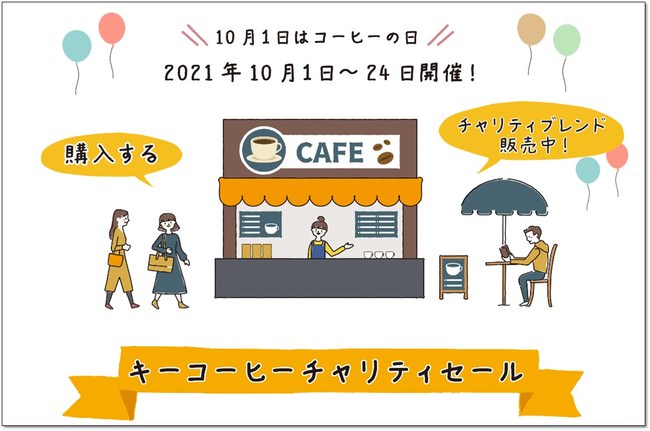 秋冬の気になる乾燥・マスク対策に!のど・はなスッキリ!キャンディ「ホールズ ハニーレモン」2021年10月4日に新発売