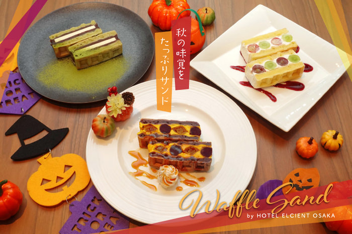 【新店】東京大学本郷キャンパスに「ブリオッシュドーレ」初出店!