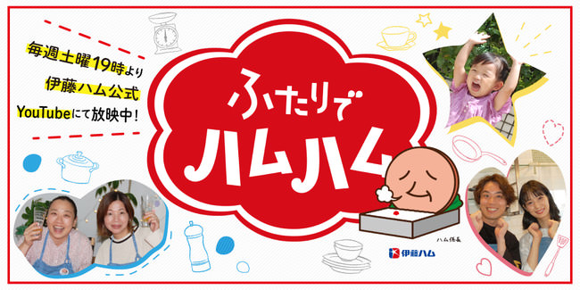 ２０２１ そごう横浜店 クリスマスケーキご予約承り