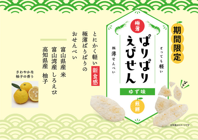 日本国外で最も歴史ある日本酒品評会「2021年度全米日本酒歓評会」で、日本酒ブランド「SAKE HUNDRED」の『百光』が金賞、『百光 別誂』が銀賞を受賞
