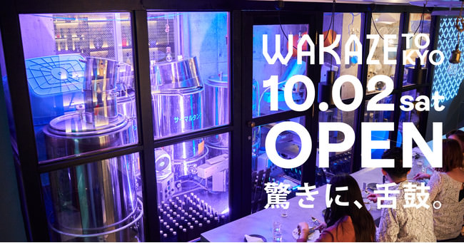 【緊急事態宣言解除！】みんなまとめて１億３千万円キャッシュバックキャンペーンを実地！スパイスワークスは選択の自由を尊重します！