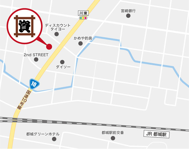 国道10号線沿い、JR都城駅から徒歩約10分の場所にあります！