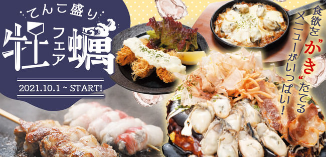 沖縄の定番アイス『BLUE SEAL』が京都新京極にOPEN！テイクアウト＆全国配送も承ります！