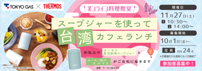 茨城の老舗コーヒー店が本気のコラボ！サザコーヒー×アニメ「ガールズ＆パンツァー」新商品を発売開始！